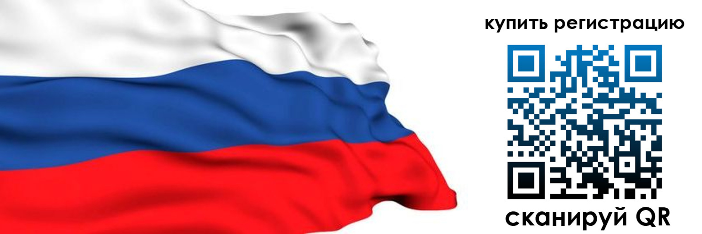 прописка от собственника в Шимановске